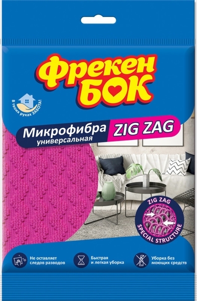 

Салфетка универсальная Фрекен Бок ZIG ZAG, микрофибра