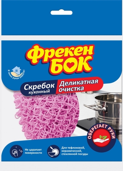 

Скребок кухонный Фрекен Бок для деликатного очищения, розовый, 1 шт