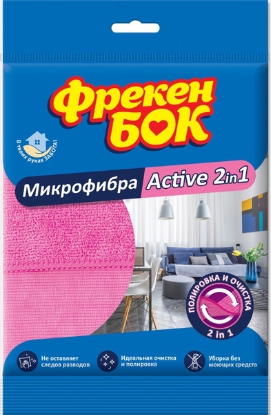 

Салфетка Фрекен Бок Active 2 в 1, микрофибра, 1 шт, Розовый