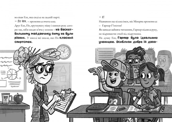 Книжка Minecraft. Ніч Кажанів - Ник Елиопулос - Pampik - 6