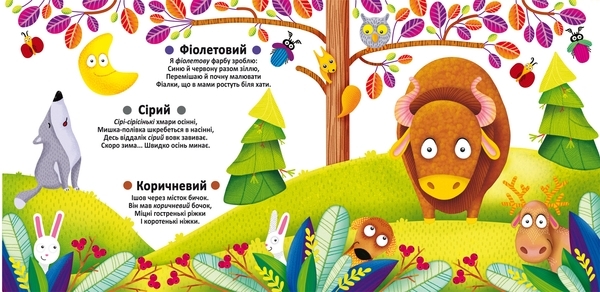 Багаторазовi водяні розмальовки. Кольори (F00022472) - Pampik - 2