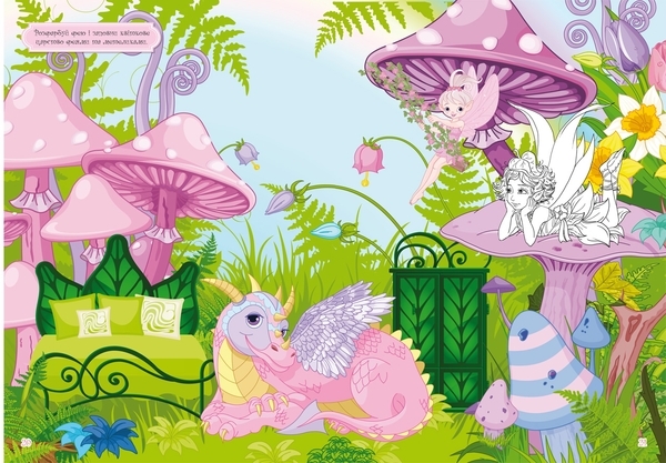 Книжка з наліпками. Феї та принцеси (F00022903) - Pampik - 2