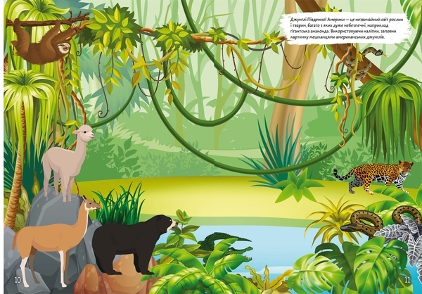 Книжка з наліпками. Тварини (F00022582) - Pampik - 3