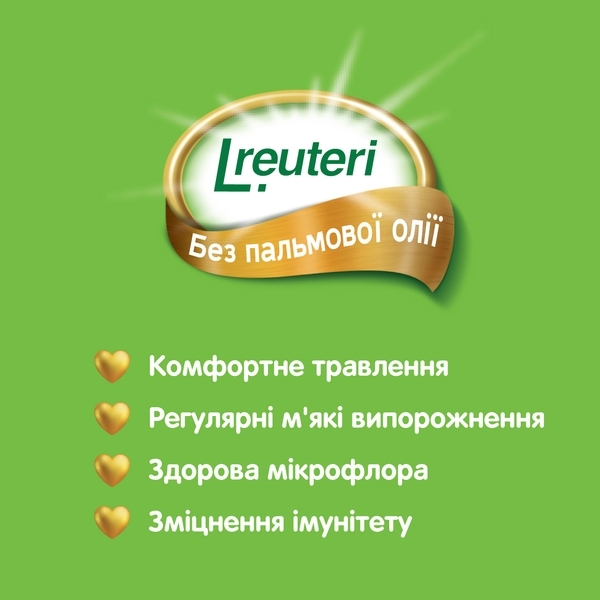 Суха молочна суміш Nestogen Prebio 1, 700 г - Pampik - 10