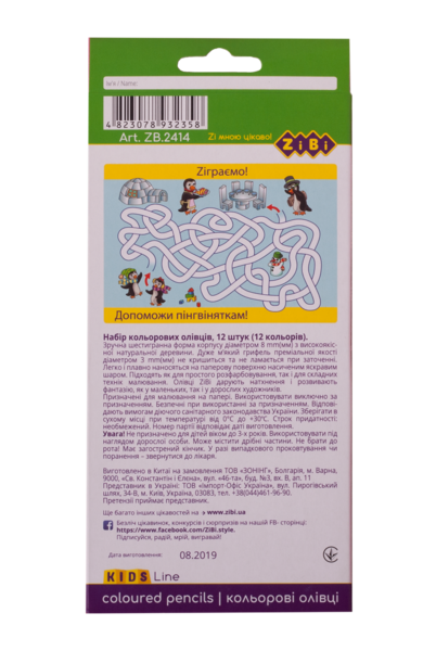 Карандаши цветные ZiBi Kids Line, 12 шт. (ZB.2414) - Pampik - 2
