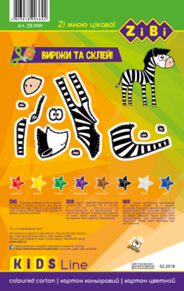 Набір кольорового картону ZiBi, А4, 8 листів, 8 кольорів (ZB.1959) - Pampik - 4