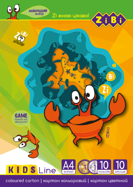 Набор цветного картона ZiBi, А4, 10 листов, 10 цветов (ZB.1958) - Pampik - 2