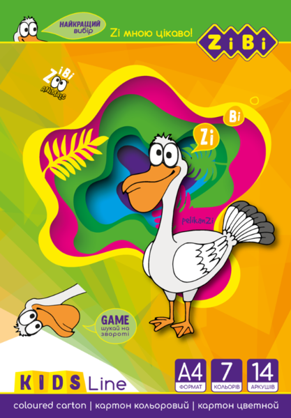 Набір кольорового картону ZiBi, А4, 14 аркушів, 7 кольорів (ZB.1951) - Pampik - 2