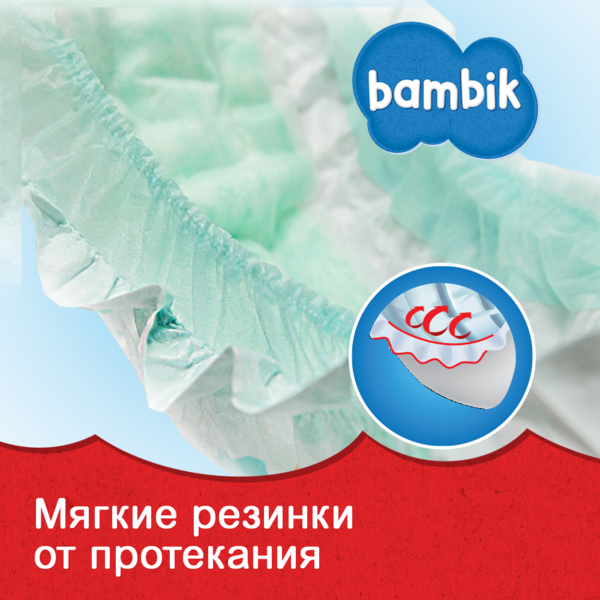 Підгузки Bambik Mega 5 (11-25 кг), 80 шт. - Pampik - 6