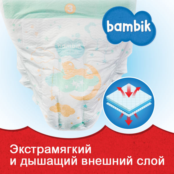 Підгузки Bambik Mega 3 (4-9 кг), 90 шт. - Pampik - 2