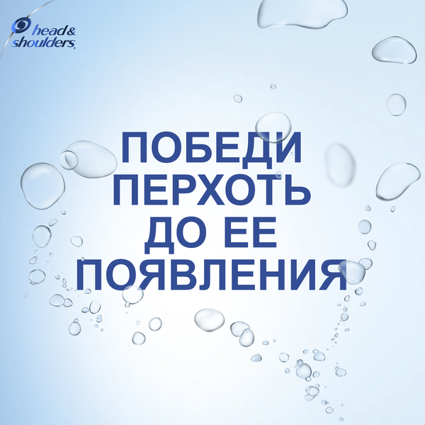 Шампунь Head & Shoulders Яблучна свіжість, 400 мл - Pampik - 4