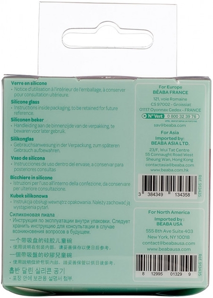 Стаканчик Beaba Babycook, 180 мл, рожевий (913435) - Pampik - 5