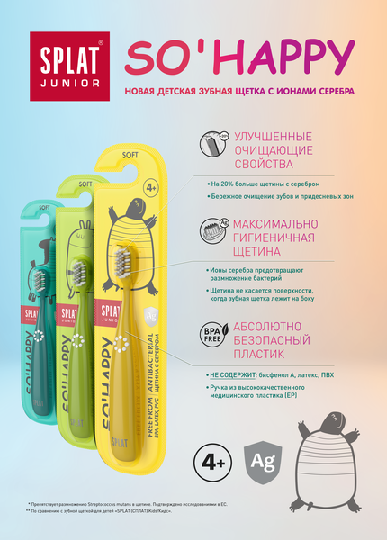 Інноваційна антибактеріальна зубна щітка Splat Junior для дітей від 4 років, м'яка, жовтий - Pampik - 4