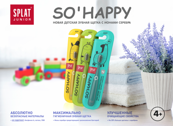 Інноваційна антибактеріальна зубна щітка Splat Junior для дітей від 4 років, м'яка, жовтий - Pampik - 5