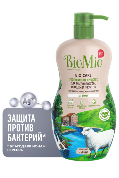 Антибактериальное гипоаллергенное экосредство для мытья посуды, овощей и фруктов BioMio Bio-Care, без запаха, концентрат, 750 мл
