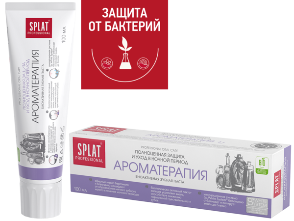 

Антибактериальная зубная паста Splat Professional Aromatherapy для полноценной защиты и ухода в ночной период, 100 мл