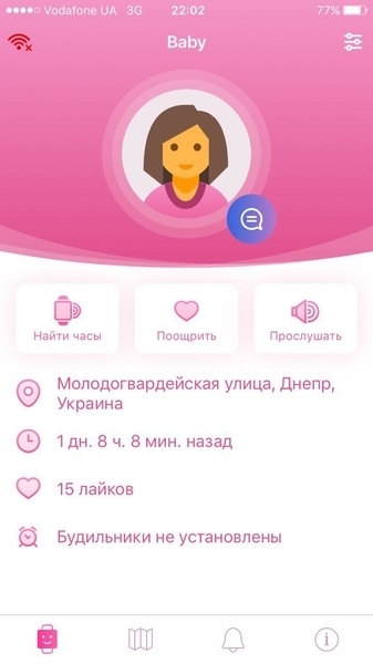 Детские телефон-часы GoGPSme K20, с GPS-трекером, золотой (K20GD) - Pampik - 8