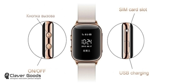 Детские телефон-часы GoGPSme K20, с GPS-трекером, золотой (K20GD) - Pampik - 6