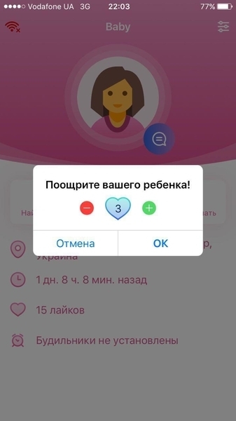 Детские телефон-часы GoGPSme K20, с GPS-трекером, золотой (K20GD) - Pampik - 11