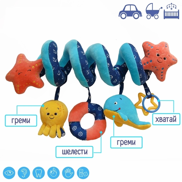Растяжка-спираль Масік Морские обитатели (МС 110604-02) - Pampik - 2