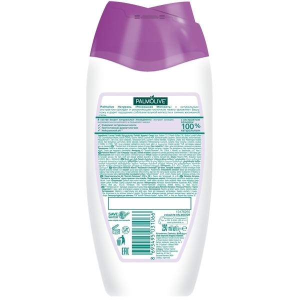 Крем-гель для душу Palmolive Розкішна м'якість, 250 мл - Pampik - 3