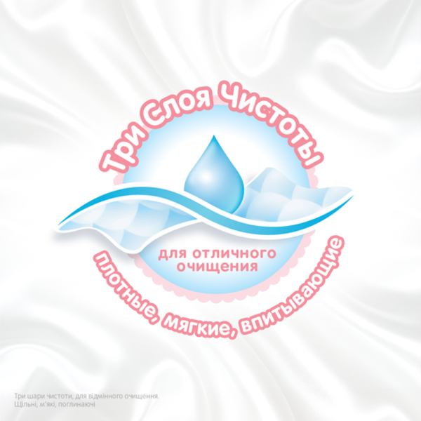 Подарок. Влажные салфетки Huggies Soft Skin, 56 шт. - Pampik - 6