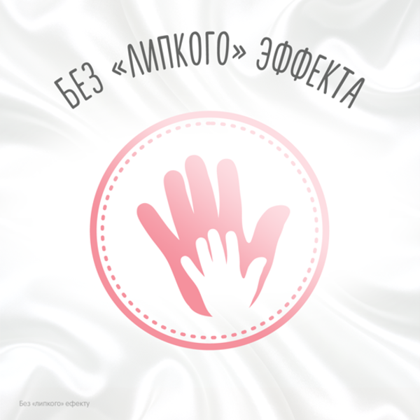 Подарок. Влажные салфетки Huggies Soft Skin, 56 шт. - Pampik - 8