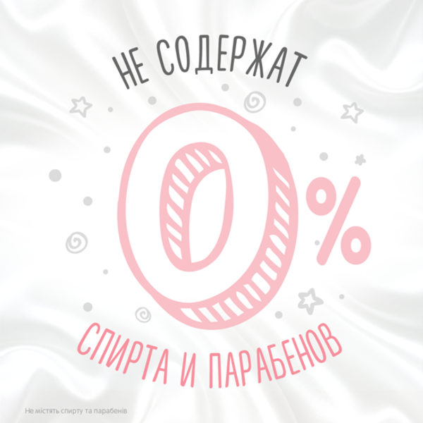 Подарок. Влажные салфетки Huggies Soft Skin, 56 шт. - Pampik - 4