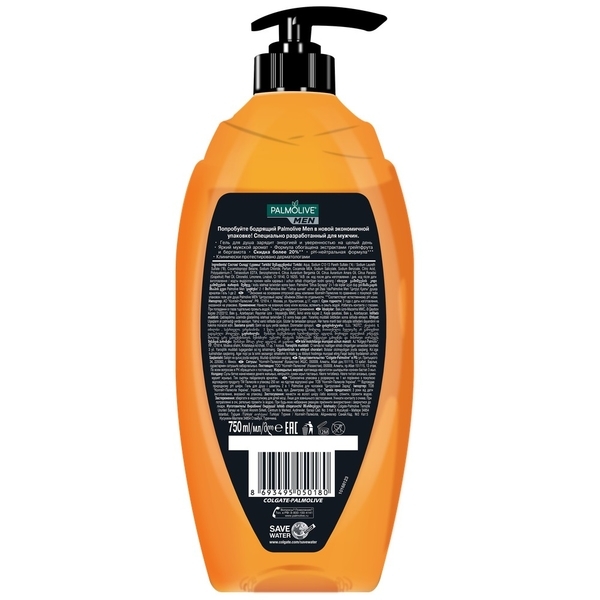 Гель для душа Palmolive Цитрусовый заряд, 750 мл - Pampik - 3