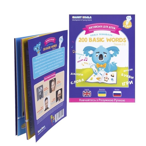 Стартовий набір Smart Koala + Книга інтерактивна Smart Koala English, 1, 2, 3 сезон (SKS0123BW) - Pampik - 5