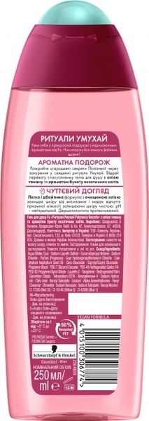 Гель для душу Fa Секрети Полінезії Ритуал Умухай, з ароматом букета екзотичних квітів, 250 мл - Pampik - 2