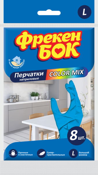 

Перчатки одноразовые нитриловые Фрекен Бок Color Mix, L, 8 шт