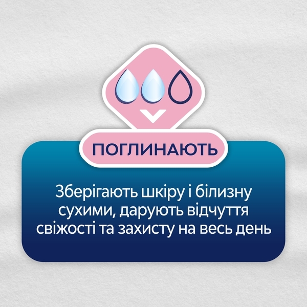 Ежедневные прокладки Libresse Dailyfresh Long Plus, 26 шт. - Pampik - 4