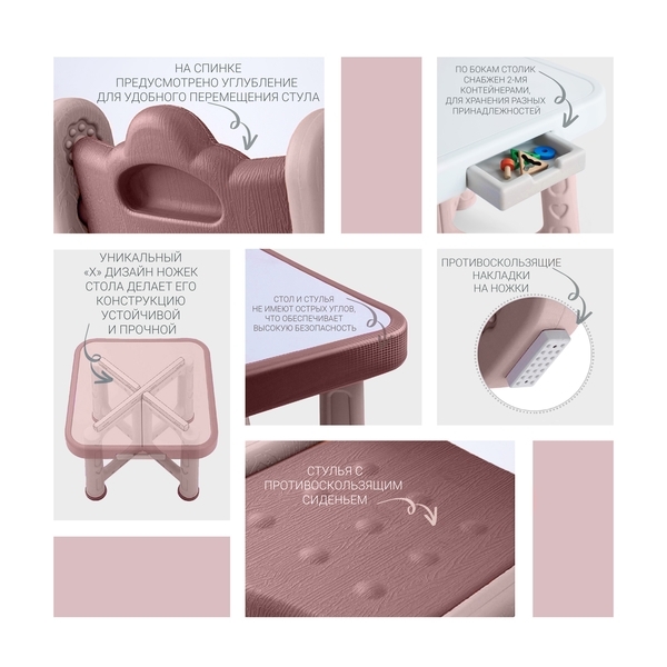 Дитячий функціональний столик і два стільчики Poppet Пудра, рожевий (PP-001P) - Pampik - 6