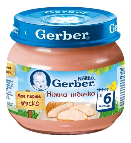 Набір пюре Gerber Ніжна індичка, 400 г (5 баночок по 80 г) - Pampik - 3