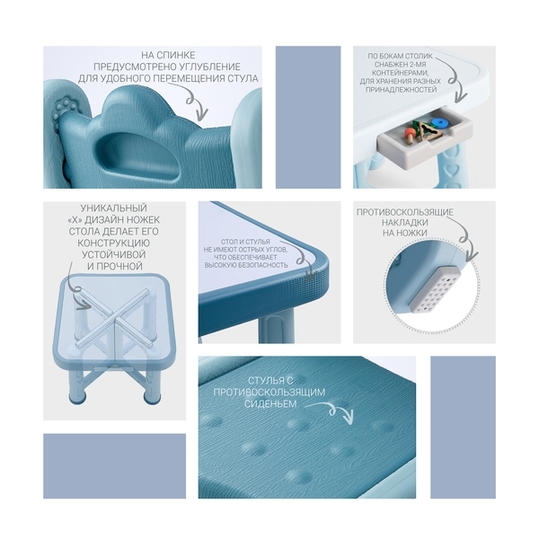 Дитячий функціональний столик і два стільчики Poppet Монохром, синій (PP-001M) - Pampik - 14