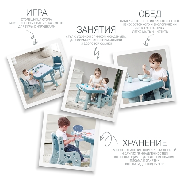 Дитячий функціональний столик і два стільчики Poppet Монохром, синій (PP-001M) - Pampik - 13