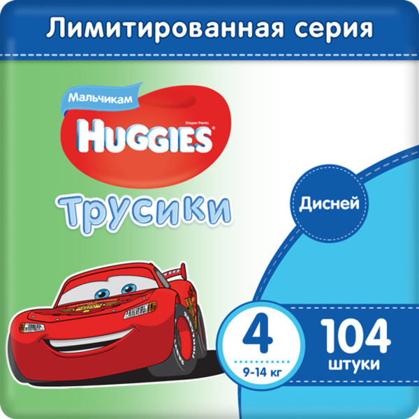 

Трусики-подгузники для мальчиков Huggies Pants Disney 4 (9-14 кг), 104 шт