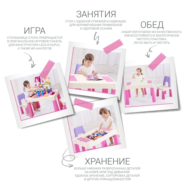Дитячий функціональний столик і стільчик Poppet 5 в 1, рожевий (PP-002P) - Pampik - 9