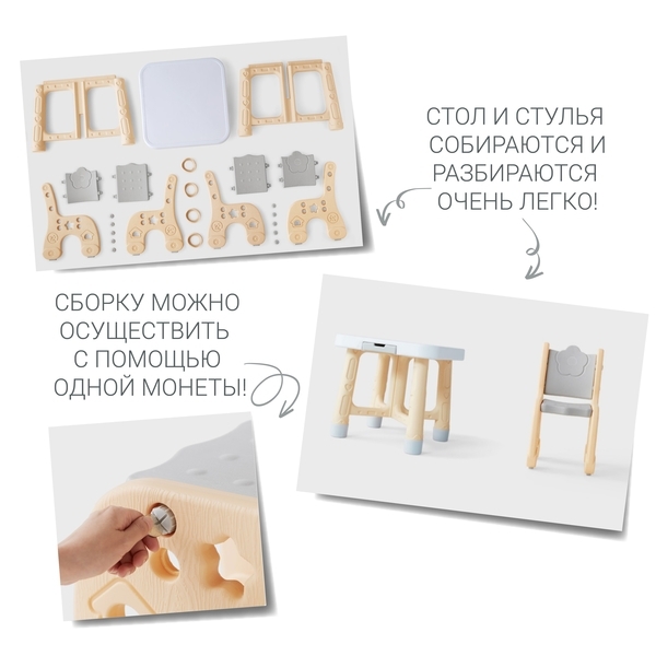 Дитячий функціональний столик і два стільчики Poppet Класик, сірий (PP-001C) - Pampik - 9