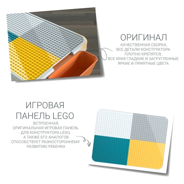 Дитячий багатофункціональний столик і стільчик Poppet Трансформер 6 в 1, синій (PP-004) - Pampik - 13