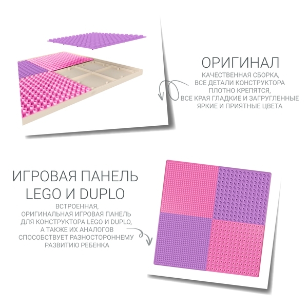 Дитячий функціональний столик і стільчик Poppet 5 в 1, рожевий (PP-002P) - Pampik - 5