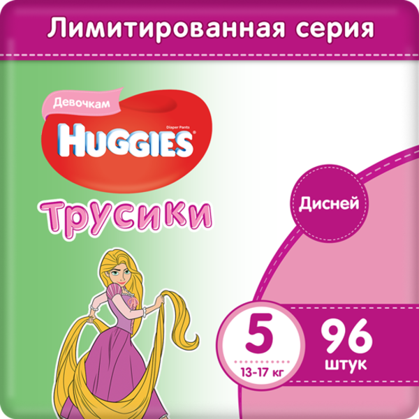 

Трусики-подгузники для девочек Huggies Pants Disney 5 (13-17 кг), 96 шт