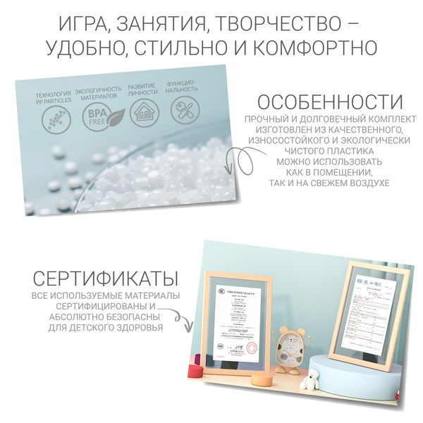 Дитячий функціональний столик і два стільчики Poppet Монохром, синій (PP-001M) - Pampik - 12