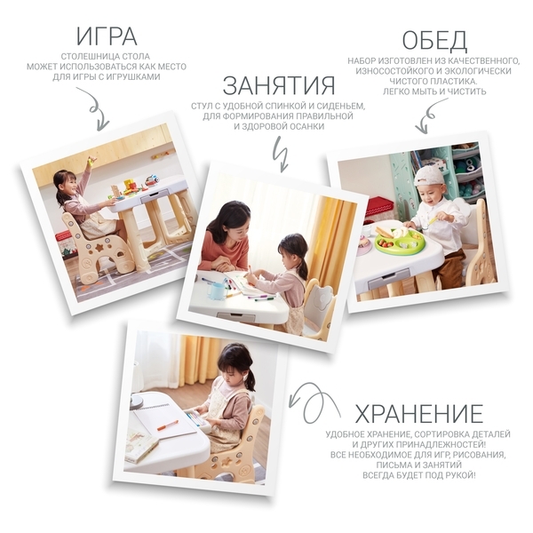 Дитячий функціональний столик і два стільчики Poppet Класик, сірий (PP-001C) - Pampik - 12