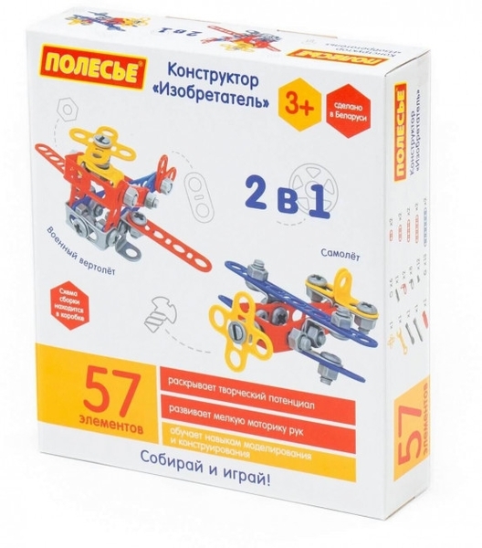 Конструктор Polesie Изобретатель, 57 элементов (72962) - Pampik - 4