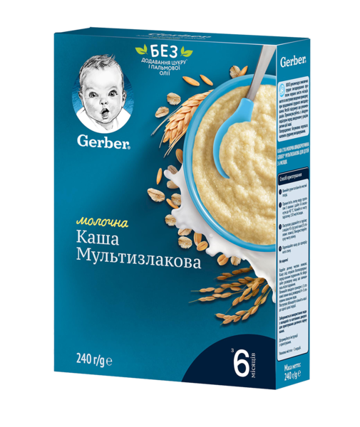 

Уценка. Молочная сухая детская каша Gerber Мультизлаковая, 240 г