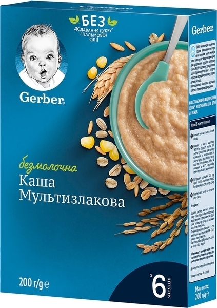 

Уценка. Безмолочная сухая детская каша Gerber Мультизлаковая, 200 г