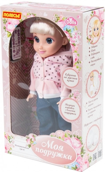 Інтерактивна лялька Polesie Крістіна на прогулянці, 37 см (79312) - Pampik - 2