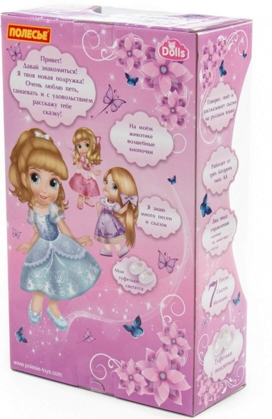 Інтерактивна лялька Polesie Аріна на прогулянці, 37 см (79633) - Pampik - 3